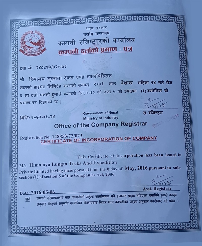 Certificate from the Company Register office of Nepal