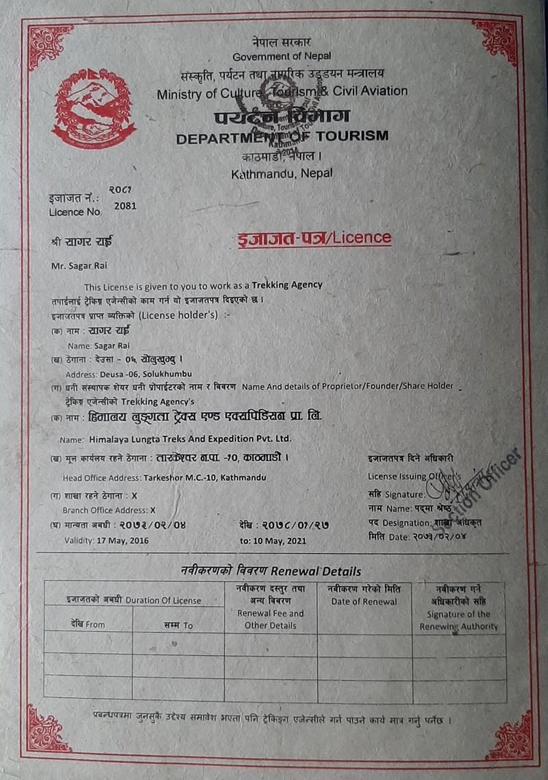 Licence from Departure of Tourism
